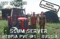 SCUM Server UTOPIA PVE #1 - Russia - сервер Scum