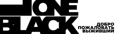 OneBlack | RU | PVP | Cherno 3PP | Discord | Donat | Vanilla++ | PartyMod