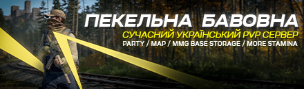 Bavovna Ukraine | 3PP CHERNO | Party/Map | Vanilla+