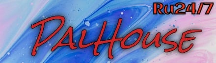 PALHOUSE Ru 24/7