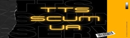 TTS UA PVP/PVE. x1.5/x3 Custom Loot/Cargo/Zones/Events scum.com.ua