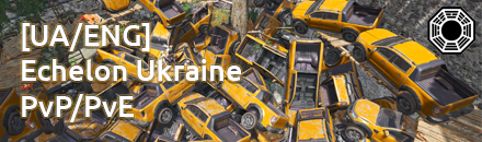 [UA/ENG] Echelon Ukraine PvP/PvE丨x1丨x3-skill
