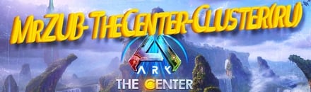 MrZUB-TheCenter-Cluster(ru)