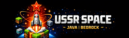 USSR SPACE | ПК / ТЕЛЕФОН | JAVA | BEDROCK