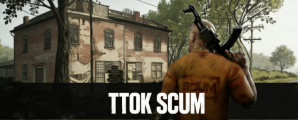 SCUM TTOK PVP LOOT X10 BOTSHOP NO MECHA