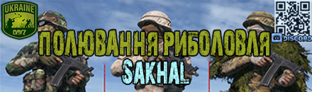 [UA] Полювання Риболовля 2 PVE | PERK