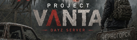 Project VANTA | PVP | More Loot | No Stamina | Military Loot++