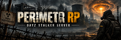 [UA] PERIMETR [RP] [STALKER]