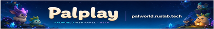 PalPlay Античит+Без модов+PVE+ПОДАРКИ