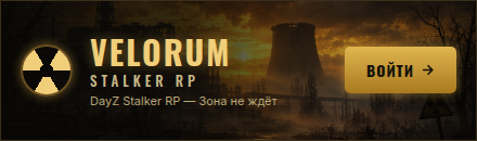 Velorum | Stalker RP (https://discord.gg/velorumrp)