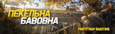 Bavovna Ukraine Chernarus [1PP] Vanilla+